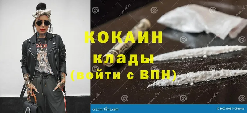 Cocaine 99%  Вытегра 